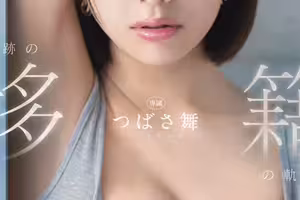 つばさ舞(翼舞)：去了Faleno Star的最大好處是⋯ 