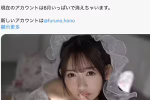【速報】AVway神秘第六人現場！古川ほのか(古川穗花)變成了古乃ほの(古乃穗乃)！ ... 
