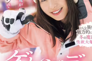 （SONE-801）發片休業前最強大作！村上悠華吞了暗黑翔平！ 