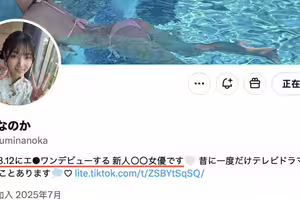 8月12日情報解禁！S1的新大物亮相！ 