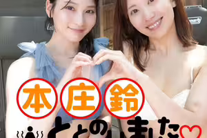開始取消活動⋯山岸あや花(山岸綺花)不妙了！ 