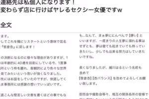 40歲了要更加努力！笹倉杏退出事務所主動出擊！ 