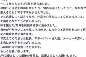 【速報】找到新的目標了！八頭身黃金比的她不玩了！