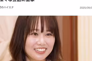 至少每週要行房一次！謊報年紀道歉的她在找再婚的對象！