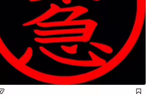 被家人抓到了！她考慮刪掉社群帳號！