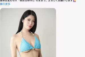 165公分G罩杯的Nice Body！她換事務所改名了！