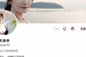 【速報】想念粉絲了⋯最強人妻佐々木あき(佐佐木明希)出現了！ ...