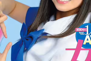 只到2026年1月！暗黑橋本環奈在吉原泡泡浴等你！