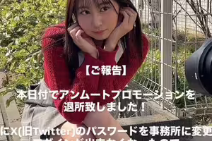 社群密碼被改了!去年來參加TRE的她要退出事務所! 社群密碼被改了!去年來參加TRE的她要退出事務所!