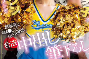 (CAWD-934)和男優的貞操一起畢業!可愛社的二當家離開惹! (CAWD-934)和男優的貞操一起畢業!可愛社的二當家離開惹!