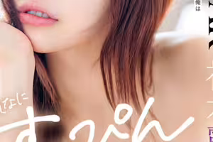 (START-508)神木麗回來啦！素顏的她既害羞又兇猛！