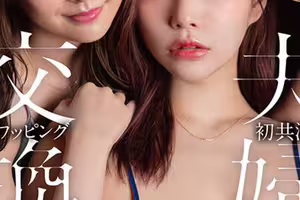 (START-498)因為另一半不太行⋯所以阿光和阿麗玩換妻！