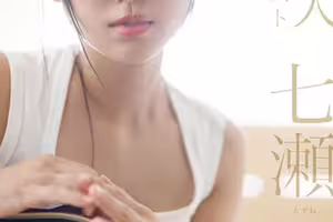 (START-511)片子終於出了！SOD STAR的藝能人七瀬温(七瀨溫)長這樣！ ...