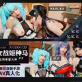 麻豆传媒映画.MHG-005-02.苏畅.末日最后男子沦为女战姬种马.欲洛降临.人类最后的希望火种