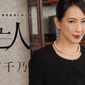 Carib 120120-001 緒方千乃 夫の遺影の前で謝罪絶頂しまくる未亡人