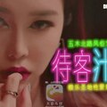 DS-20 风俗老板娘
