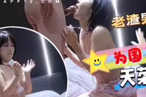 爆操日本留学生享受跪式服务为国争光-渣男