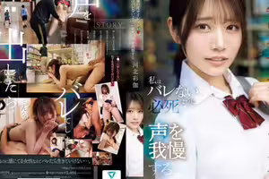 SNOS-003 Silent Rape Of A Flower Out Of My Reach: I Desperately Hold Back My Voice So I Don’t Get Caught – Ayaka Kawakita