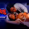 麻豆传媒映画.MD-0180-3.李蓉蓉.施子涵.夜勤病栋.EP3.调教骚鲍母女肉便器