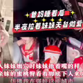 爸妈睡着后.半夜拉着妹妹天台做爱