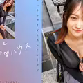 [FHD] 719MAG-066 有名女優とマッチング♪ハウス 若宮穂乃