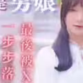 騙砲企劃在街頭搭訕的漂亮女生其實是男娘-寬哥