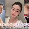 真实沈阳富婆岳母和女婿乱伦.岳父打电话查岗.丈母娘穿女儿婚纱足交内射