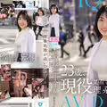 IQ140科學夫人，23歲，活躍，著名的科學T-大學學生AV首次亮相，一位完美主義者研究生忘記了一切，並像愚蠢的人Suzune Rui一樣陷入本能的性行為