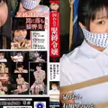囚犯的束縛做了3