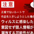 【逸材ちゃん】3度目にして歪んだ性癖が顔を出す・・・※レビュー特典＆あり