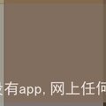 強制內射，精液流出！一定要看到最後，內射進去了 