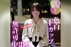 FC2PPV 4847871 3日間！70OFF【初撮り】色白Ｆカップがたまんない！！清楚な見た目からは想像もつかないイキまくり体質で、喘ぎまくる姿に興奮したので中出し！！