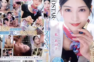 START-521 “Which Do You Like Better, Me With My Perfect Make-up Or That Girl?” Honjo Suzu, A Beauty Consultant, Gives A Blowjob And Sex To Her Escort Boyfriend Who Seems Bored F...