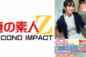 [FHD] 765ORECS-446 とっても優しい天使みたいなナースさんに包茎インポ童貞3重苦男子のオナニーの介抱してもらいました！！かわいすぎる裸体にズル剥けフル勃起したち●ぽを白衣の奥にズブリ！金玉空になるまで何度も中に出しました！経験少なめ照れ屋ナース編 りこさん みなみさん