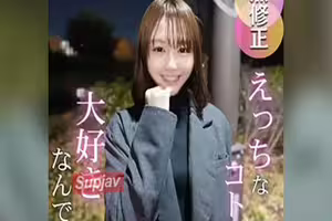 FC2PPV 4829455 3天！7折優惠 [補貨] 快來搶購！美麗無需理由。揭開這位20歲女孩令人驚艷的美貌，吸引觀眾的目光！