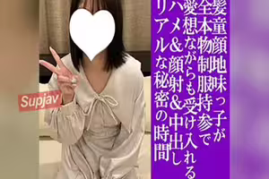 FC2PPV 4840818 [全新！前100名顧客立減1000日元] 18歲，顏射