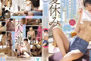 性に目覚めはじめたボーイッシュ少女（息子の幼馴染）のSEXの練習台になって何度も何度も中出しでイカせまくった 倉本すみれ