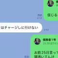 fc2-ppv 4642102 *我不會退還我的錢，所以我會向您展示[臉部揭露/無]一個小麵包債務人，她在付房租上很難。電話沒有轉彎，他跪下，用身體刷了。他乞求裡面，但他無情地無法在陰道內射精。。FC2-PPV-4642102