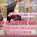 周末乱伦我的萝莉堂妹