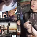 SONE-877 Newcomer NO.1 STYLE Age Undisclosed 100 Million People’s Mistress Azuma Mika