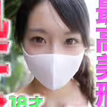 fc2-ppv 4756105 第一次體驗*！◾所有AV歷史上最典型的規格，超級美麗○8*歲的孩子是第一個體驗！◾有史以來最偉大的奇蹟！◾終極美麗的哀悼。迷失的性別射擊◾Ju*uha*sai◾Experience◾0人，第509個人拍攝