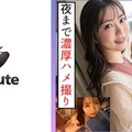 あすか(21) S-Cute 萌え声の美少女とデート後にハメ撮りHライブチャット