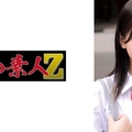 [FHD] 230ORECO-979 こなつちゃん