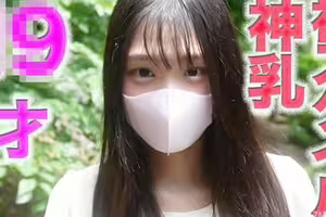 fc2-ppv 4728914 神聖的乳房！呢，神聖的乳房風格！呢19歲！，g杯，完整的第一張照片，天然產品，純淨，除了男朋友，歌舞表演，**生活，沒有性愛行業，一生中的第一粒，第504個人拍攝