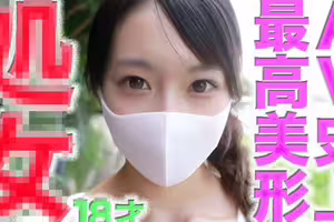 fc2-ppv 4756105 第一次體驗*！◾所有AV歷史上最典型的規格，超級美麗○8*歲的孩子是第一個體驗！◾有史以來最偉大的奇蹟！◾終極美麗的哀悼。迷失的性別射擊◾Ju*uha*sai◾Experience◾0人，第509個人拍攝