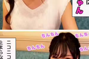 fc2-ppv 4776427 [特寫非小說] Erina [包含評論獎金] | FC2電子市場