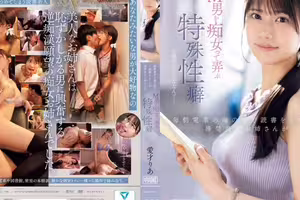 IPZZ-749 Who Would Have Thought That The Beautiful, Neat Lady Who Reads In The Seat At The End Of The Train Every Morning Has A Special Fetish For Teasing And Toying With Masoch...