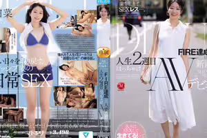 衣食満ち足りて、SEXレス―。 FIRE達成した人妻≪新藤日菜≫ 人生2週目はっちゃけAVデビュー！！