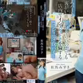 深夜便利店的兼職工作Arima Mizuki，即使在沒有漂亮的兼職工人和客戶的情況下，她也立即在商店內有外遇。