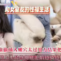 和女室友的性福生活.趁她喝醉偷偷插入嫩穴